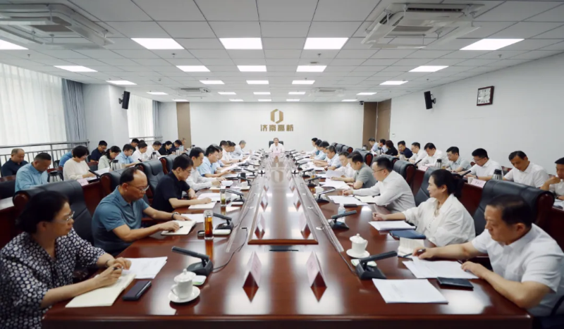 濟(jì)南高新區(qū)黨工委召開會(huì)議